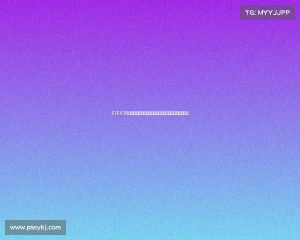 FIFA18世界杯球员脸型更新全面解析真实还原与体验升级指南